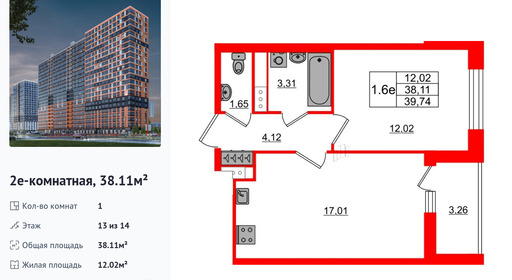 wm_Flat_1328675.jpg?1328675_03-07-2025&flat_id=1328675