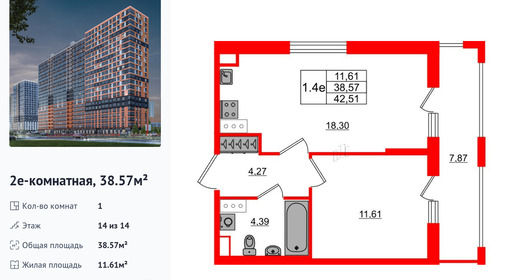 wm_Flat_1328485.jpg?1328485_02-07-2025&flat_id=1328485