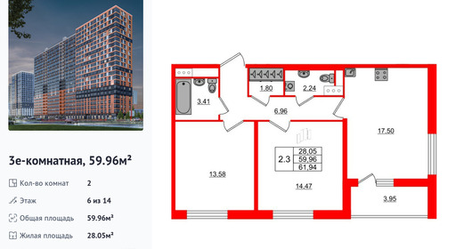 wm_Flat_1328640.jpg?1328640_01-07-2025&flat_id=1328640