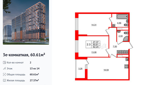 wm_Flat_1328661.jpg?1328661_03-07-2025&flat_id=1328661