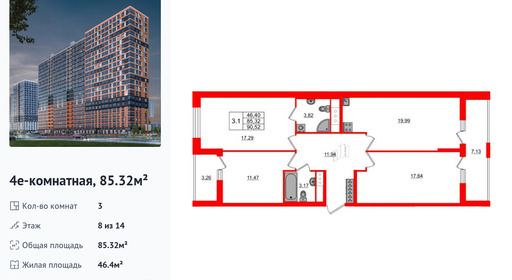 wm_Flat_1328604.jpg?1328604_30-06-2025&flat_id=1328604