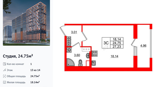 wm_Flat_1328465.jpg?1328465_03-07-2025&flat_id=1328465