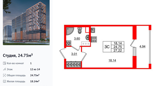 wm_Flat_1328574.jpg?1328574_01-07-2025&flat_id=1328574