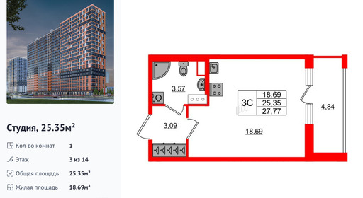 wm_Flat_1328559.jpg?1328559_02-07-2025&flat_id=1328559