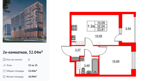 wm_Flat_1306956.jpg?1306956_03-07-2025&flat_id=1306956