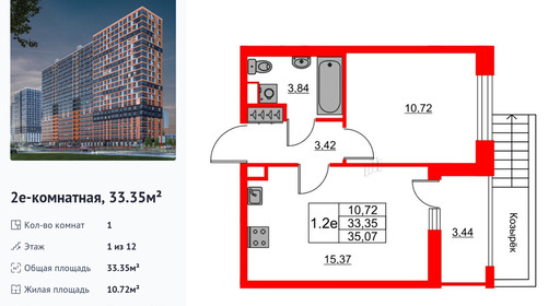 wm_Flat_1306735.jpg?1306735_01-07-2025&flat_id=1306735
