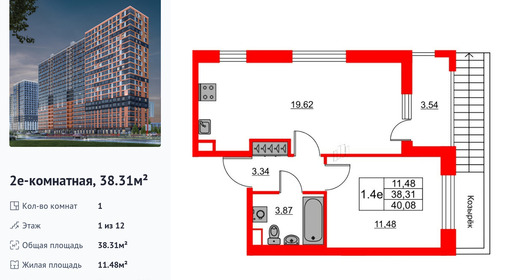 wm_Flat_1306779.jpg?1306779_04-07-2025&flat_id=1306779