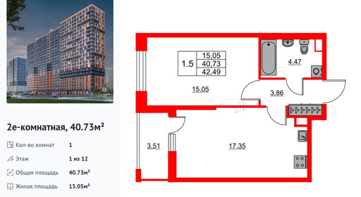 wm_Flat_1306724.jpg?1306724_01-07-2025&flat_id=1306724