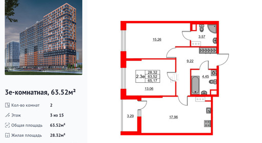 wm_Flat_1306975.jpg?1306975_02-07-2025&flat_id=1306975
