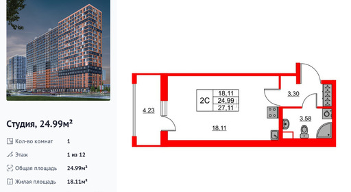 wm_Flat_1306720.jpg?1306720_04-07-2025&flat_id=1306720