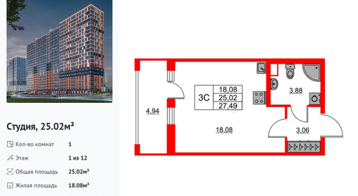 wm_Flat_1306789.jpg?1306789_04-07-2025&flat_id=1306789