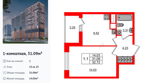 wm_Flat_1328733.jpg?1328733_01-07-2025&flat_id=1328733