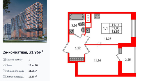 wm_Flat_1328984.jpg?1328984_04-07-2025&flat_id=1328984