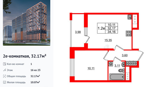 wm_Flat_1328779.jpg?1328779_01-07-2025&flat_id=1328779