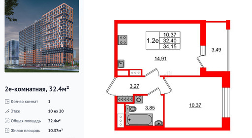 wm_Flat_1329005.jpg?1329005_03-07-2025&flat_id=1329005