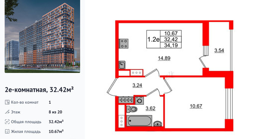 wm_Flat_1328959.jpg?1328959_01-07-2025&flat_id=1328959