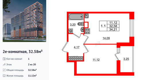 wm_Flat_1328943.jpg?1328943_03-07-2025&flat_id=1328943