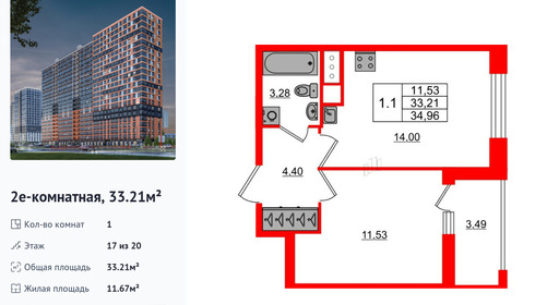 wm_Flat_1329039.jpg?1329039_03-07-2025&flat_id=1329039
