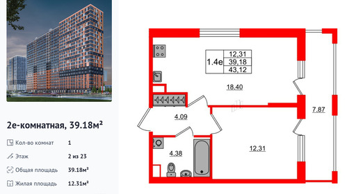 wm_Flat_1328749.jpg?1328749_01-07-2025&flat_id=1328749