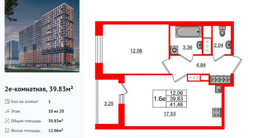 wm_Flat_1328974.jpg?1328974_04-07-2025&flat_id=1328974