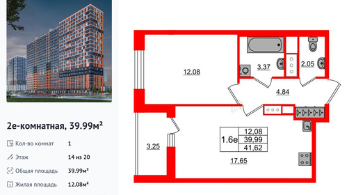 wm_Flat_1328965.jpg?1328965_01-07-2025&flat_id=1328965