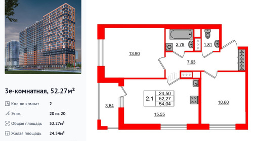 wm_Flat_1329101.jpg?1329101_04-07-2025&flat_id=1329101