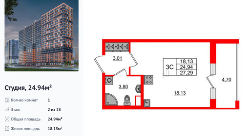 wm_Flat_1328778.jpg?1328778_01-07-2025&flat_id=1328778