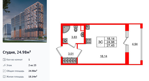 wm_Flat_1328834.jpg?1328834_03-07-2025&flat_id=1328834