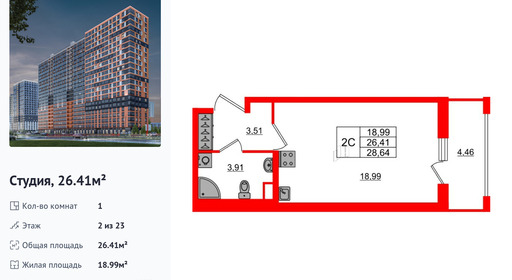 wm_Flat_1328702.jpg?1328702_01-07-2025&flat_id=1328702