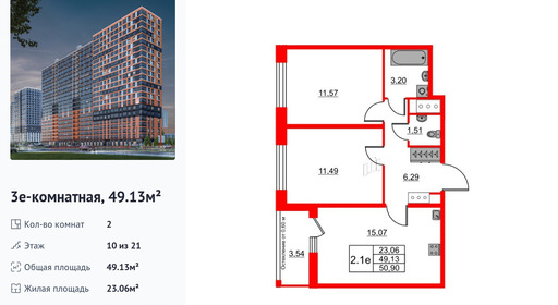 wm_Flat_1399065.jpg?1399065_01-07-2025&flat_id=1399065