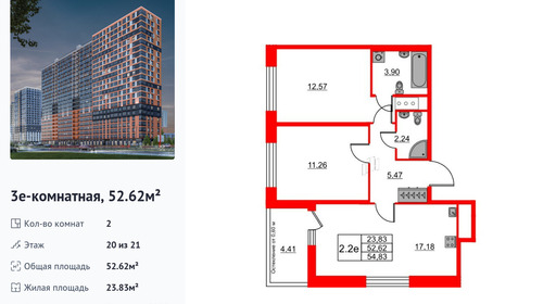 wm_Flat_1399086.jpg?1399086_01-07-2025&flat_id=1399086