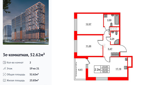 wm_Flat_1399199.jpg?1399199_01-07-2025&flat_id=1399199