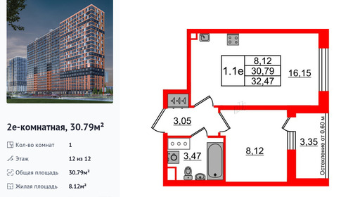 wm_Flat_1385443.jpg?1385443_01-07-2025&flat_id=1385443