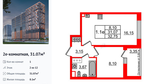 wm_Flat_1385595.jpg?1385595_30-06-2025&flat_id=1385595