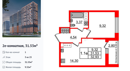 wm_Flat_1385784.jpg?1385784_04-07-2025&flat_id=1385784