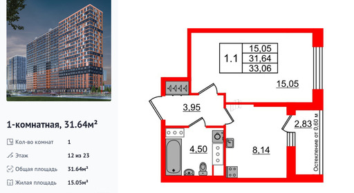 wm_Flat_1385902.jpg?1385902_30-06-2025&flat_id=1385902