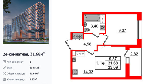 wm_Flat_1385713.jpg?1385713_30-06-2025&flat_id=1385713