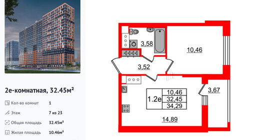 wm_Flat_1385727.jpg?1385727_30-06-2025&flat_id=1385727