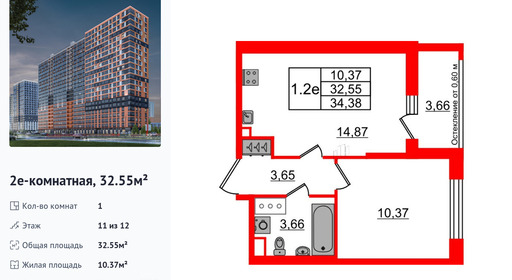 wm_Flat_1385646.jpg?1385646_30-06-2025&flat_id=1385646