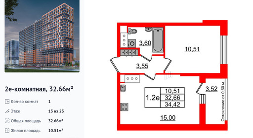 wm_Flat_1385686.jpg?1385686_30-06-2025&flat_id=1385686