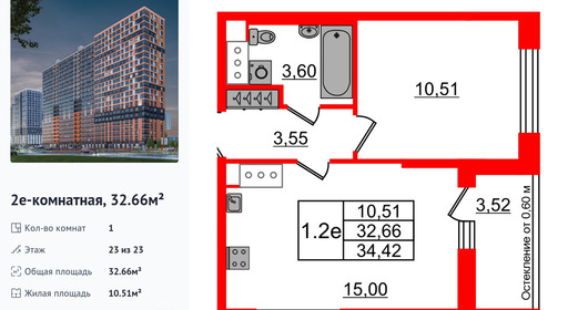 wm_Flat_1385757.jpg?1385757_03-07-2025&flat_id=1385757