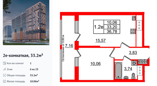 wm_Flat_1385895.jpg?1385895_30-06-2025&flat_id=1385895
