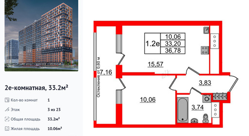 wm_Flat_1385760.jpg?1385760_03-07-2025&flat_id=1385760