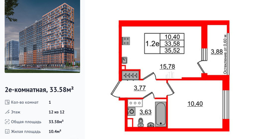 wm_Flat_1385415.jpg?1385415_01-07-2025&flat_id=1385415