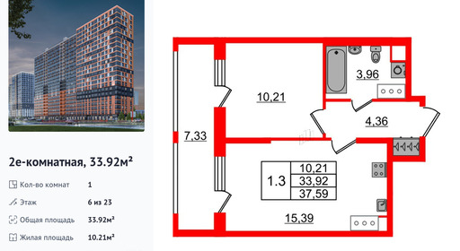 wm_Flat_1385920.jpg?1385920_30-06-2025&flat_id=1385920