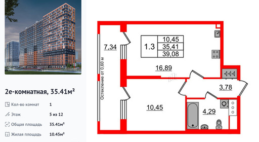 wm_Flat_1385467.jpg?1385467_01-07-2025&flat_id=1385467