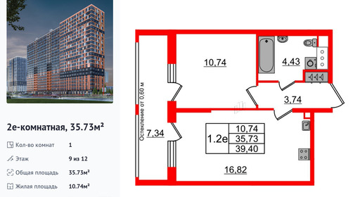 wm_Flat_1385535.jpg?1385535_30-06-2025&flat_id=1385535