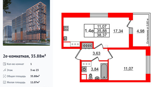 wm_Flat_1385723.jpg?1385723_30-06-2025&flat_id=1385723
