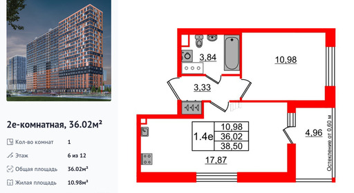 wm_Flat_1385513.jpg?1385513_01-07-2025&flat_id=1385513
