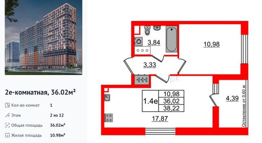 wm_Flat_1385526.jpg?1385526_03-07-2025&flat_id=1385526